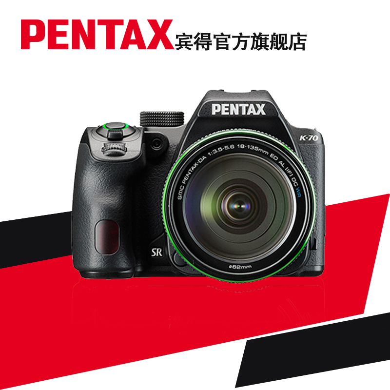 pentax/宾得 k-70数码单反相机k70三防dal18-55wr 包邮 新品