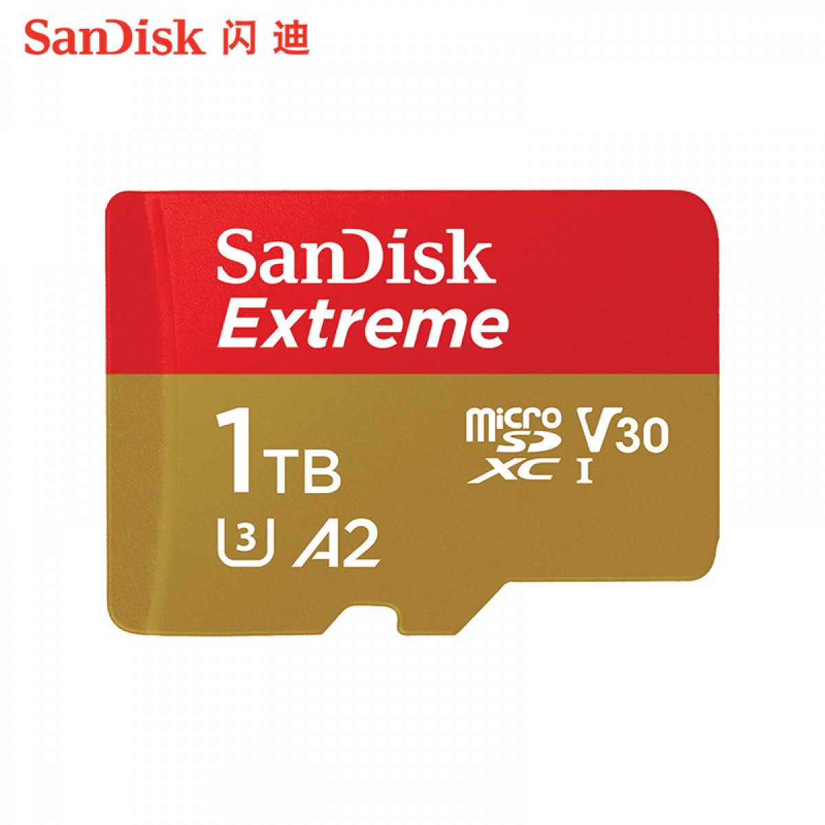 SanDisk闪迪1t内存卡micro sd卡gopro运动相机卡无人机存储卡TF卡