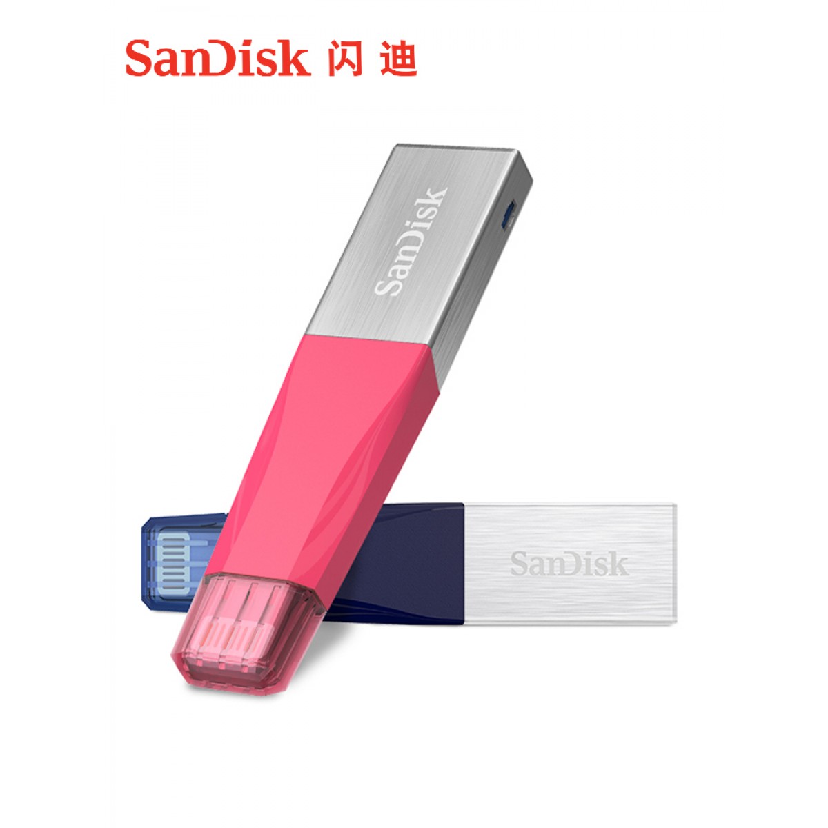 SanDisk闪迪欣享闪存盘64GB优盘iPhone/ipad双插头苹果手机u盘64g