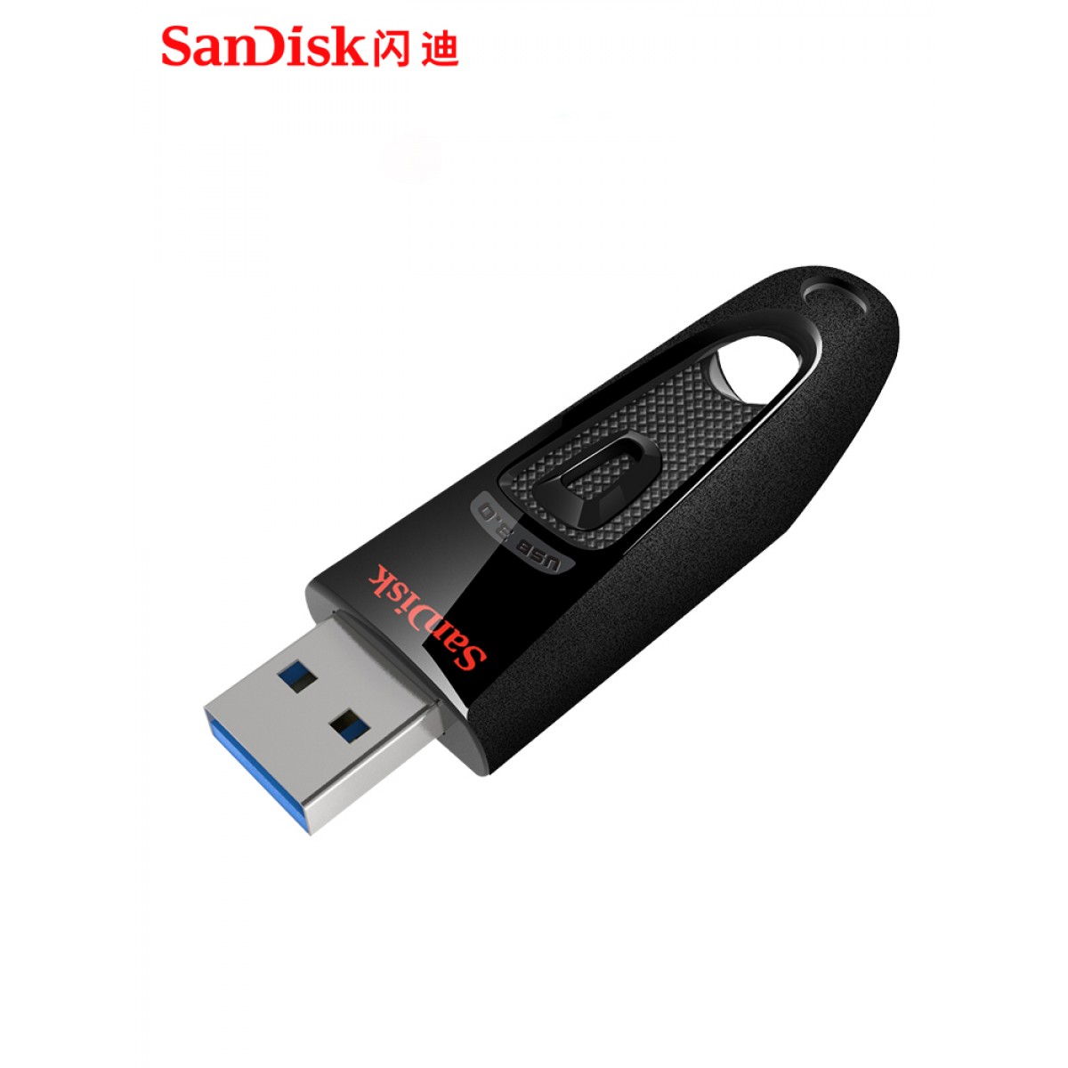 SanDisk闪迪高速USB3.0闪存盘 CZ48 64G优盘高速3.0加密U盘