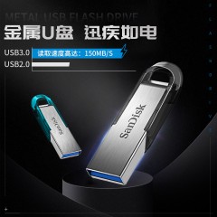 SanDisk闪迪U盘32G正版学生加密u盘USB3.0金属系统∪盘高速个性定制优盘正品车载U盘读取150MB/S