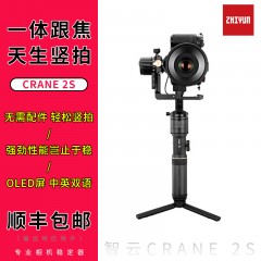 智云云鹤2s相机手持云台稳定器单反拍视频微单摄影防抖拍摄云鹤2s