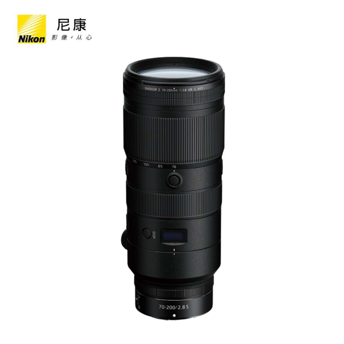 Nikon尼康Z70-200mm f/2.8VRS镜头Z7ii Z6ii Z7 Z6长焦远摄镜头
