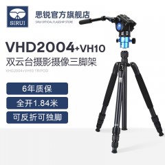 思锐VHD-2004+VH10铝合金三脚架套装专业单反相机摄像机液压云台