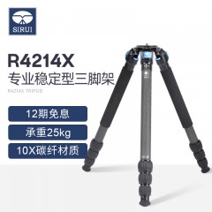 思锐R4214X碳纤维三脚架 单反相机便携支架 大镜头稳定专业三角架