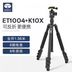 思锐ET1004+K10X 三脚架套装 单反相机便携支架 扳扣快捷三角架