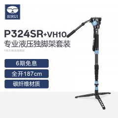 思锐独脚架 P324SR+VH10 单反相机摄影摄像 便携碳纤维单角架支架