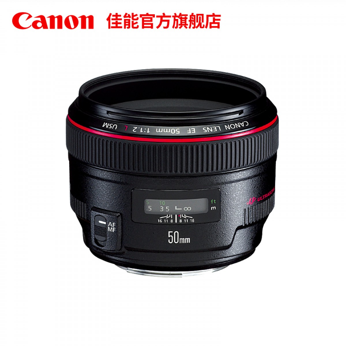Canon/佳能50 1.2L镜头佳能EF 50mm f1.2L USM人像定焦王