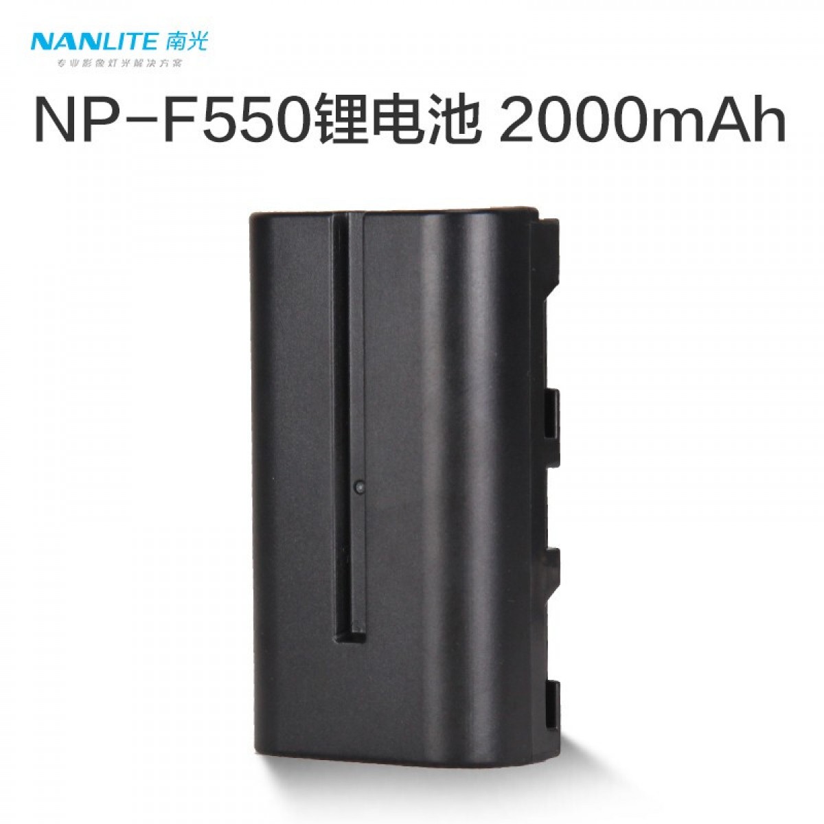 nanlite南光NP-F750/960系列电池充电座led摄影灯专用锂电池附件 F550电池