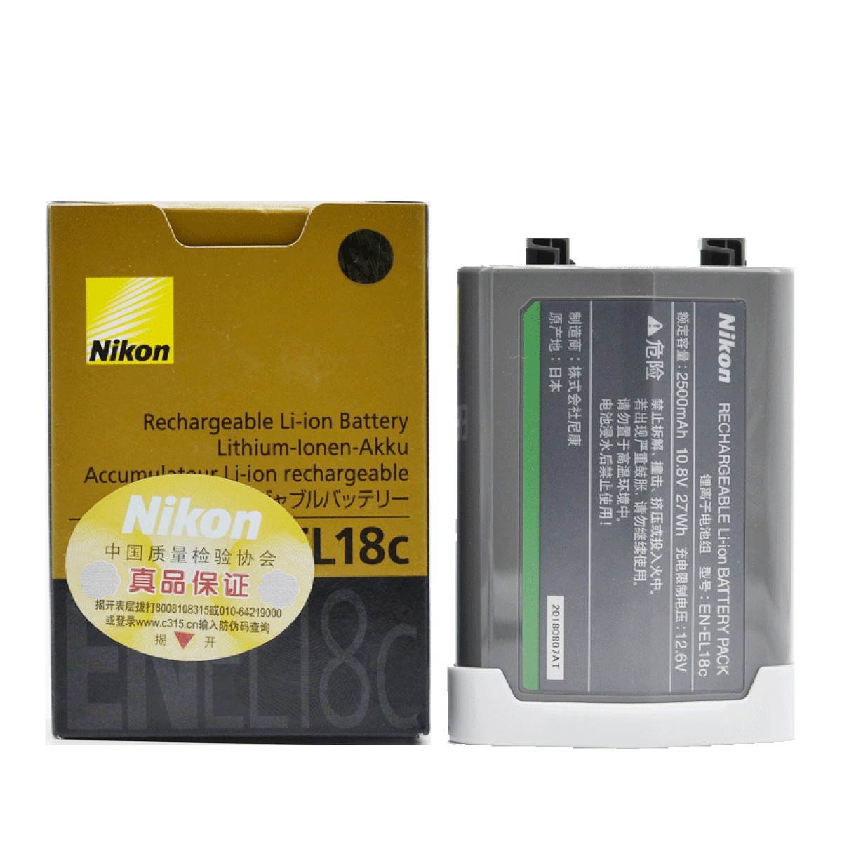 Nikon/尼康 EN-EL18c 锂电池 适用尼康D5/D4/D4S 18b 18a升级