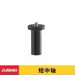 JUSINO 三脚架配件 短中轴 俯拍低拍利器 碳纤维铝合金多种规格