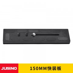 JUSINO/佳鑫悦 150MM长豪华型通用云台快装板 铝合金钻石黑