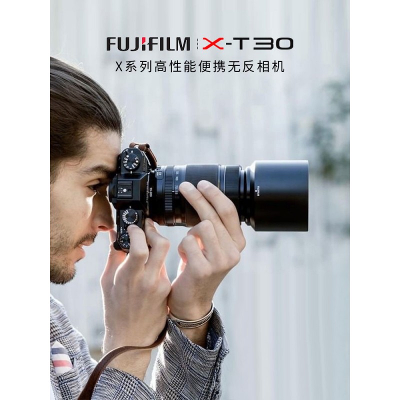 富士X-T30复古微单数码4k高清无反vlog美颜相机学生xt20升级xt30
