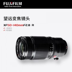 富士 XF50-140mmF2.8 R LM OIS WR远摄镜头 富士50-140