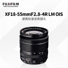 Fujifilm/富士 XF 18-55mm F2.8-4R LM OIS人像变焦镜头 富士1855