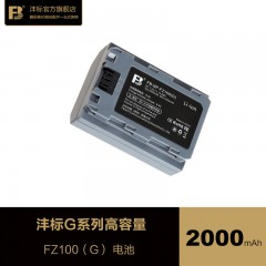 沣标FZ100G电池ILCE-9微单相机A9 A7RM3 A7RIII A7R3索尼A7M3电池