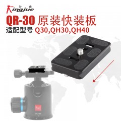 劲捷QR-30摄像三脚架云台单反相机快装板 三角架云台摄影配件
