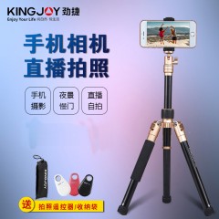劲捷P056S 相机三脚架支架三角架单反微单手机相机通用旅行小便携