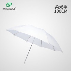 VISICO韦思 专业柔光器具 直径100cm 高品质柔光伞