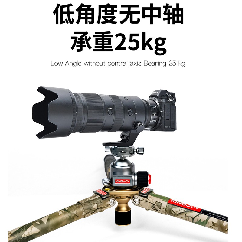 劲捷C85M+T30X碳纤维迷彩无中轴三脚架相机单反专业视频户外摄影