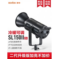 神牛SL-150IIBi二代LED补光灯双色温可调150W影棚摄影灯主播直播美颜嫩肤太阳灯