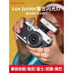 神牛Lux Junior复古闪光灯单反微单相机外置机顶外拍灯转盘调节适用于索尼/富士/佳能/尼康/奥林巴斯热靴灯