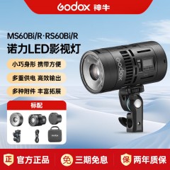 神牛诺力MS60R/Bi双色温补光灯RGB常亮灯摄影拍照人像视频造型聚光灯外拍夜景室内全彩氛围灯透镜射灯