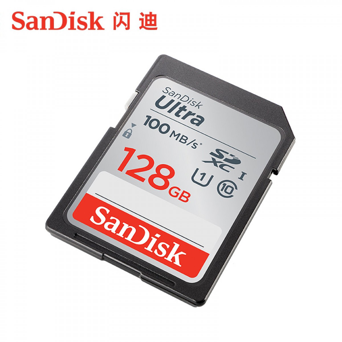 SanDisk闪迪高速数码相机SD存储卡128G 摄像机微单反内存卡储存卡