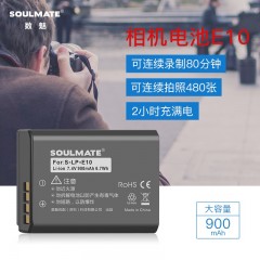 数魅黑金佳能LP-E10电池适用1100D 1200D 1300D 1500D 3000D相机 S-LP-E10相机电池