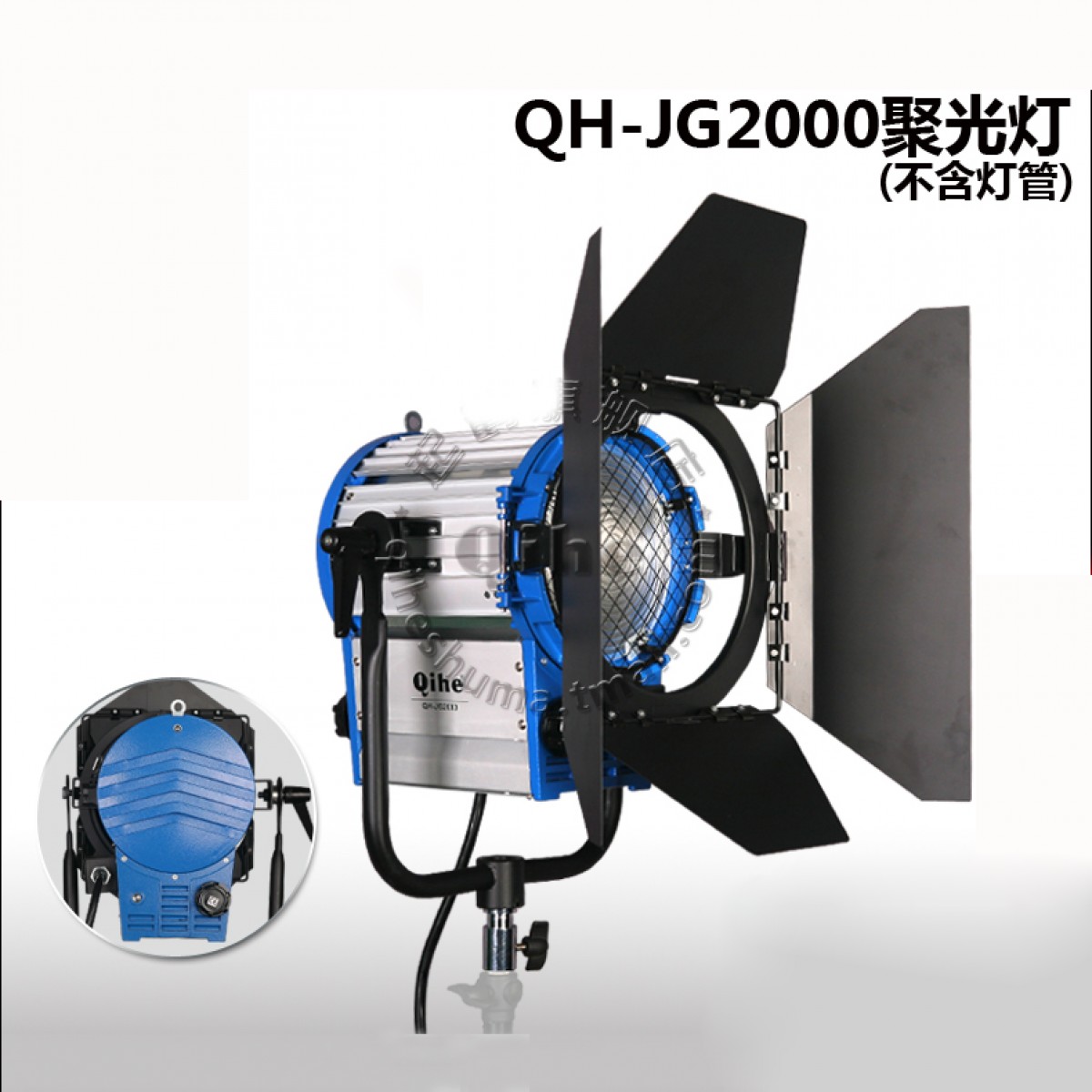 Qihe起鹤牌QH-JG2000透射式聚光灯（可调光）