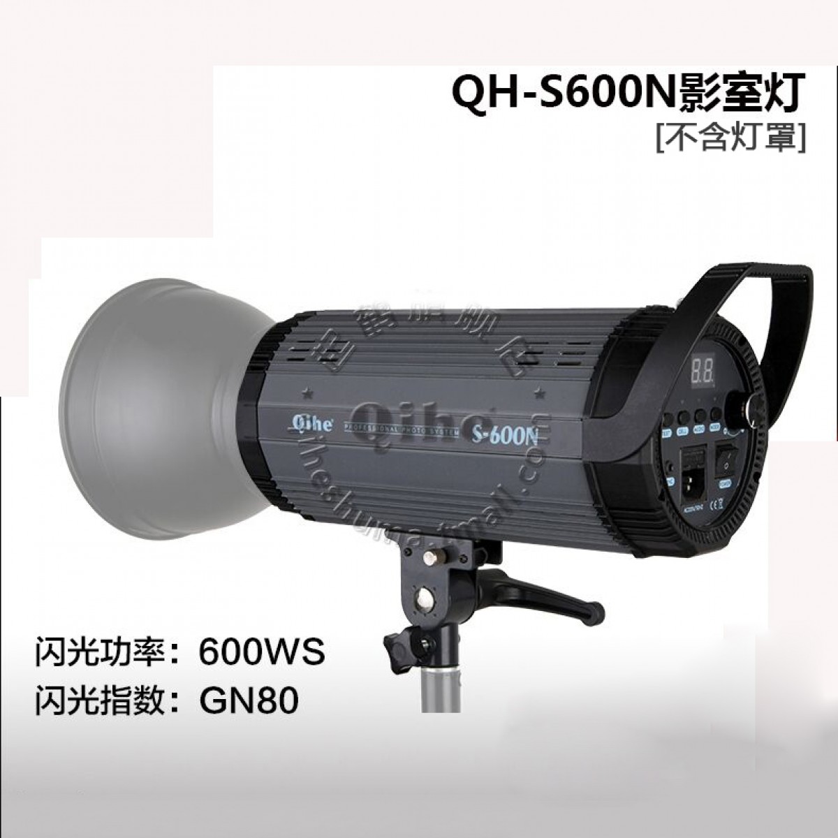 Qihe 起鹤牌 QH-S600N影室闪光灯 影视灯