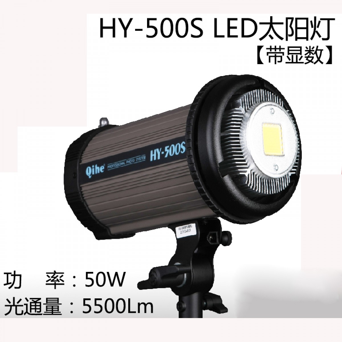 Qihe起鹤牌HY-500S LED 太阳灯