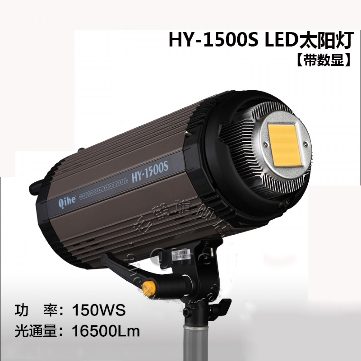 Qihe起鹤牌HY-1500S LED 太阳灯