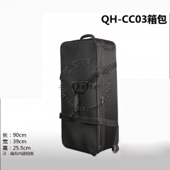 Qihe起鹤牌QH-CC03影楼箱包 器材箱