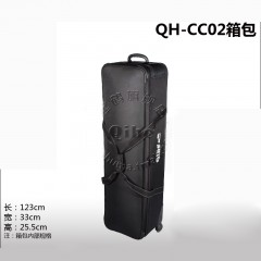 Qihe起鹤牌QH-CC02影楼箱包 器材箱