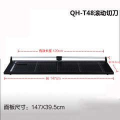 Qihe起鹤牌QH-T48滚动切刀 1.2米裁纸机