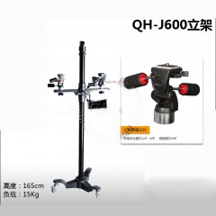 Qihe起鹤牌QH-J600相机立架 双云台