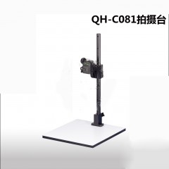Qihe起鹤牌QH-C081翻拍架（含云台） 拍摄台