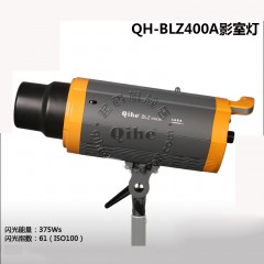 Qihe起鹤牌QH-BLZ400A影室闪光灯 开拓者