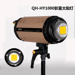 Qihe起鹤牌 QH-HY1000影室太阳灯 100w