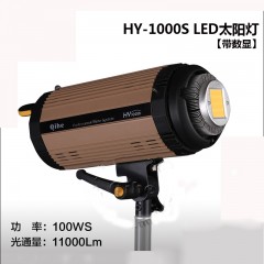 Qihe起鹤牌HY-1000S LED 太阳灯