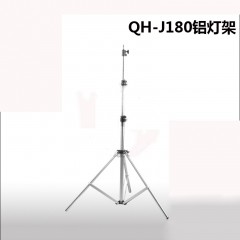 Qihe起鹤牌QH-J180铝管灯架 螺纹接口