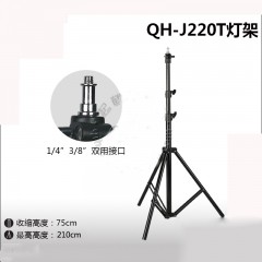 Qihe起鹤牌QH-J220T影室灯架 双用云台