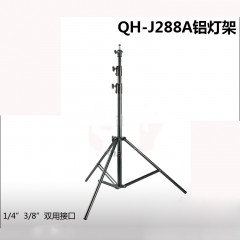 Qihe起鹤牌QH-J288A影室灯架 双用云台铝架