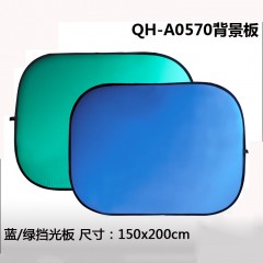 Qihe起鹤牌 1.5x2米 蓝绿双面背景板