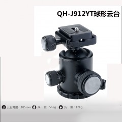 Qihe起鹤牌QH-J912球形云台 三脚架