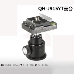 Qihe起鹤牌QH-J915球形云台 三脚架