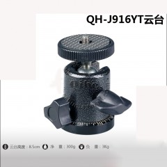 Qihe起鹤牌QH-J916球形云台 三脚架