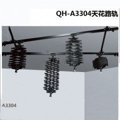 Qihe起鹤牌QH-A3304天花路轨 伸缩仪 导轨