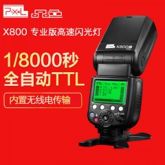 品色X800N pro单反相机无线高速TTL8000/1s闪光灯For尼康D800D810